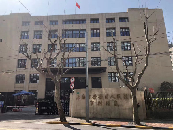 上海著名合同糾紛律師為您講解購銷合同中甲方乙方該如何確定