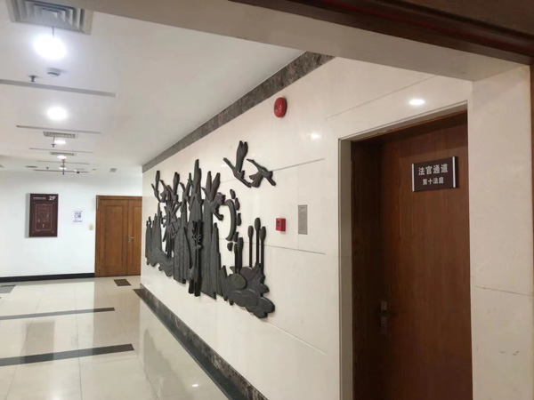 拐賣婦女后強奸構成什么罪？上海法律顧問帶您了解