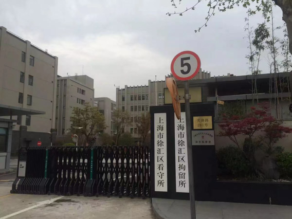 寶山區(qū)律師解讀刑事拘留的法律疑問