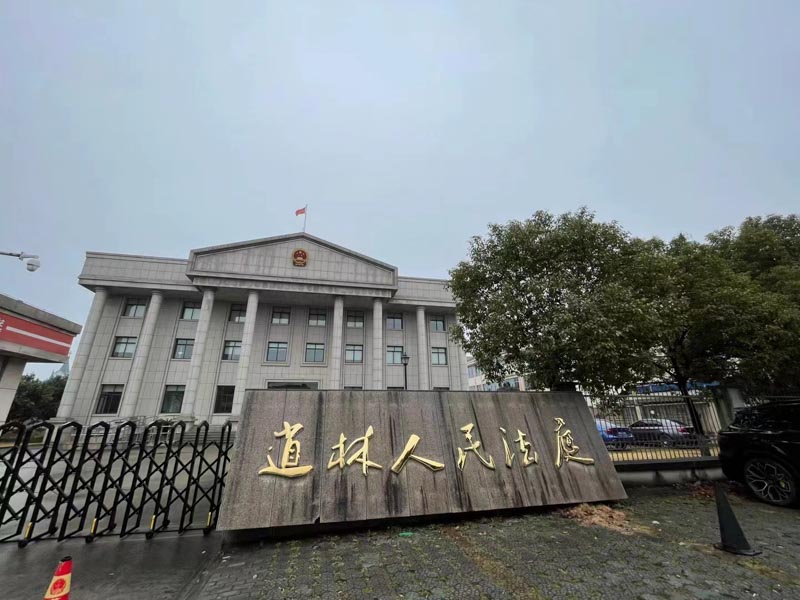 上海打離婚官司最有名的律師有哪些特點？上海四大律師事務所來回答
