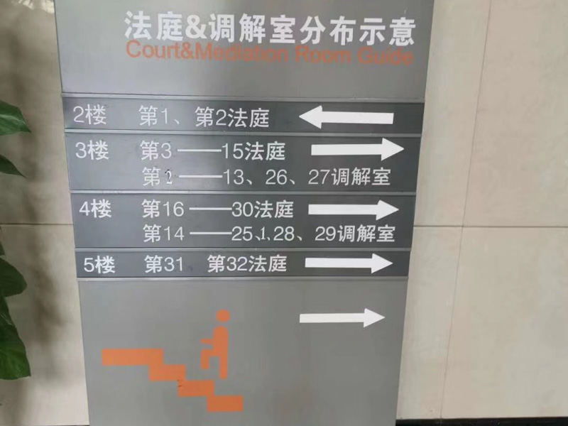 松江律師事務所來講講在網上辱罵國家工作人員是否構成誹謗