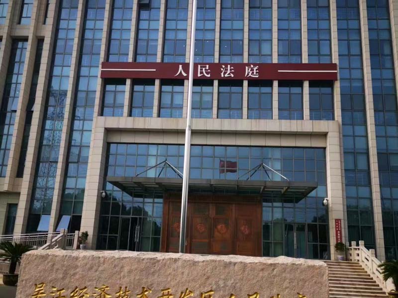 拐賣婦女后強奸構成什么罪？上海法律顧問帶您了解