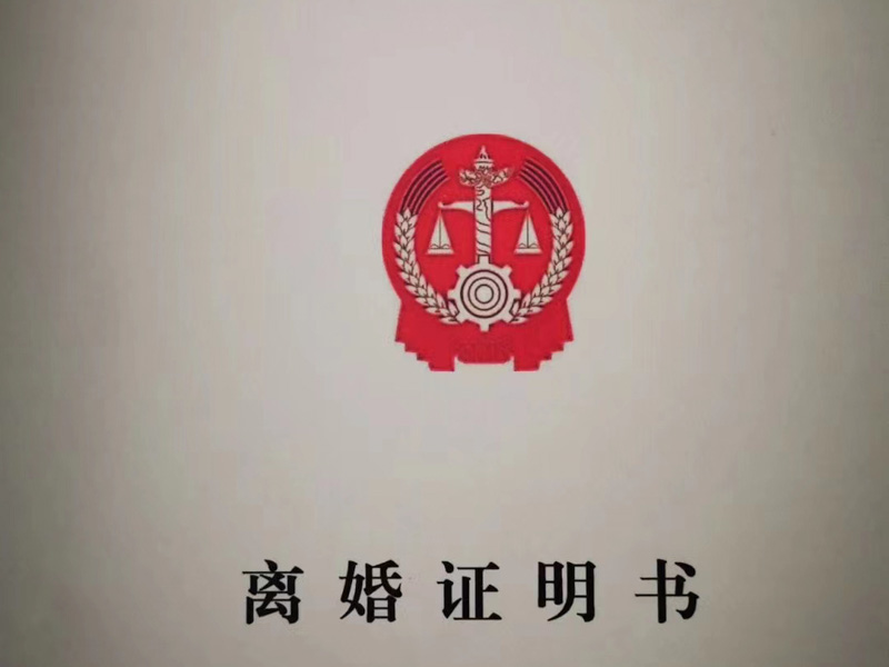 法院對于如何進(jìn)行確認(rèn)微信聊天信息記錄的真實性？上海合同案件律師告訴你
