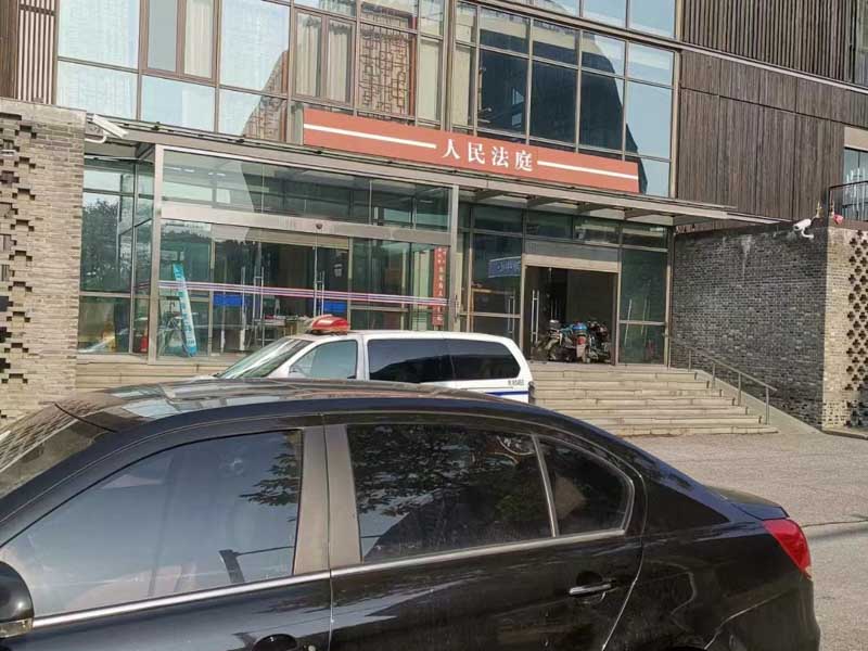松江律師事務所來解答證人保護制度與保障被告人對質權的價值沖突