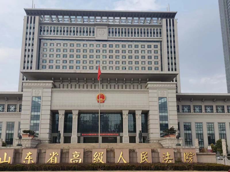 征收方違法強拆，徐匯區律師強勁出擊，助力委托人獲滿意補償