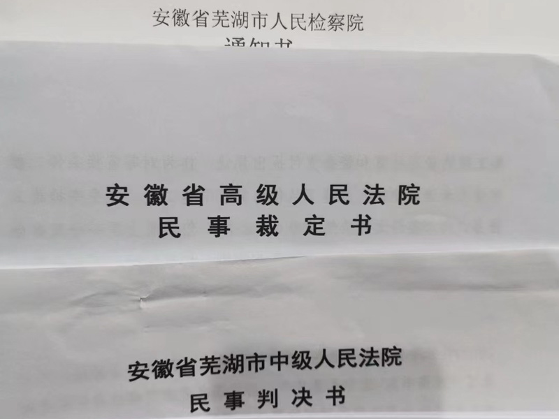 電動(dòng)車造成火災(zāi)涉及到哪些法律問題？浦東律師為您解答