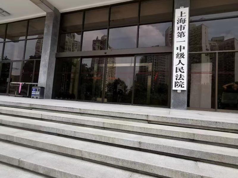 寶山區(qū)律師以案析法：評估時玩貓膩?法院:房價上漲,估價缺法律依據(jù)