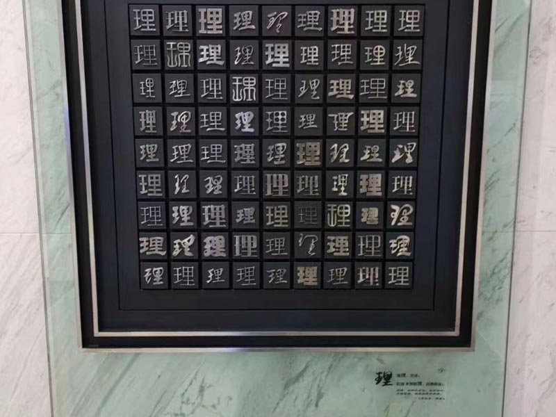 對專利侵權糾紛有權管轄的是哪個法院？上海頂尖律師事務所來回答