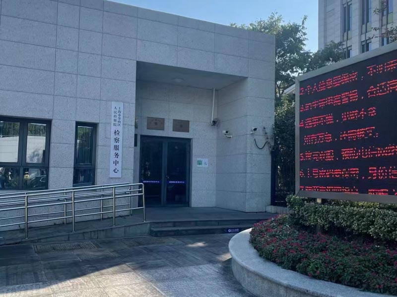 聚眾鬧事并發生沖突構成犯罪嗎？上海律師咨詢網帶您了解