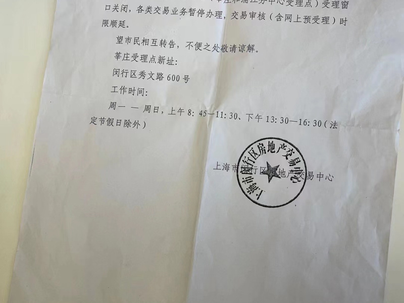 防止夫妻進(jìn)行財(cái)產(chǎn)轉(zhuǎn)移小妙招，上海婚姻律師來教你