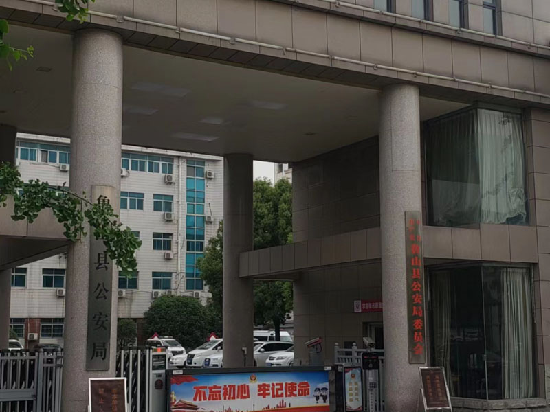 什么情況就被認(rèn)定為傳銷罪？徐匯律師對(duì)此做出詳細(xì)解答