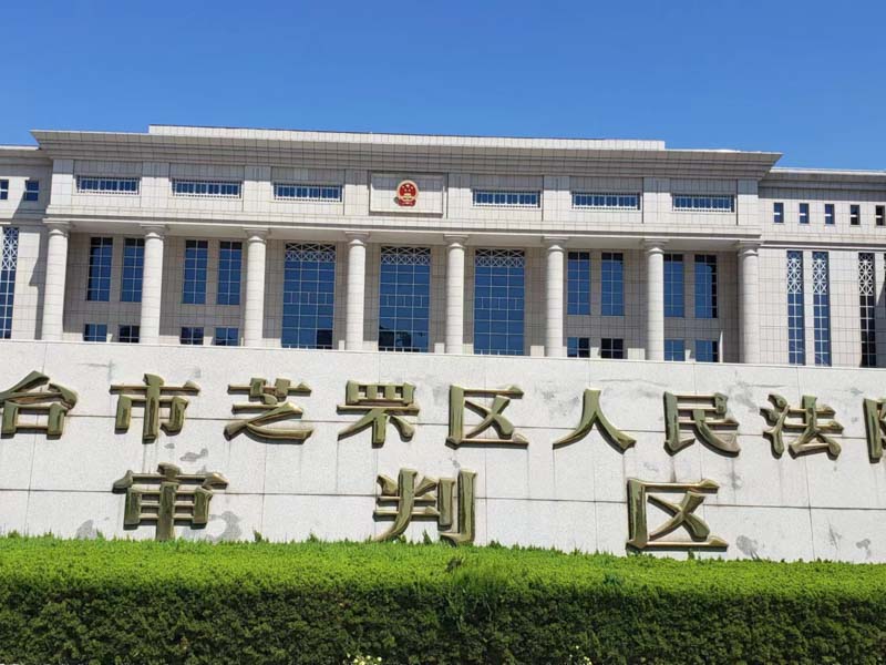 物業糾紛如何處理？上海楊浦律師為您講解