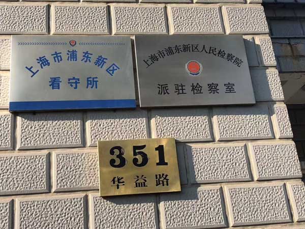 沒房產證的房屋在房產繼承中發生糾紛怎么辦？上海房地產交易律師告訴您