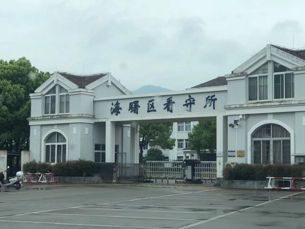 上海股權律師所來講講是否可以追加變更后的股東為被執行人