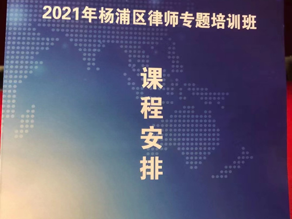 公司解散是否意味著公司法人訴訟主體資格消滅？上海股權官司律師來回答