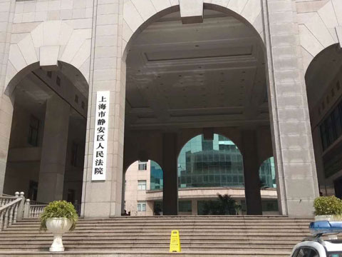 浦東機場臨近律師談昨晌午發(fā)布推動新時代法庭工作高質(zhì)量發(fā)展