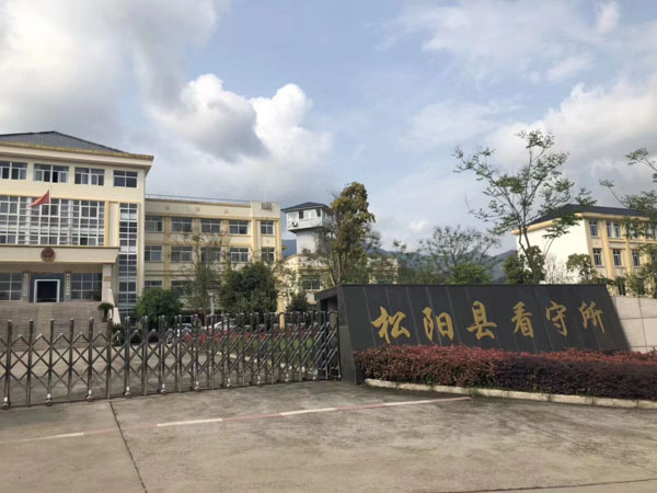 上海婚姻糾紛律師告訴您婆媳關(guān)系的解決之道